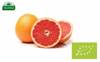 Grejpfrut Czerwony/Różowy BIO IMPORT 1 kg #